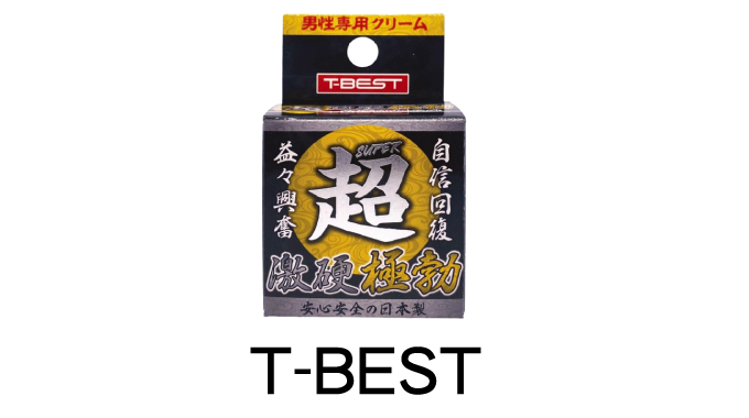 T-BEST
