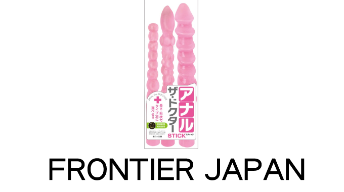 FRONTIER JAPAN