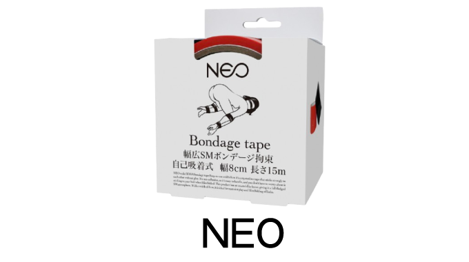 NEO